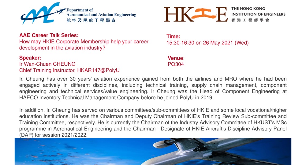 20210526 HKIE in Aviation by Ir Cheung FINAL