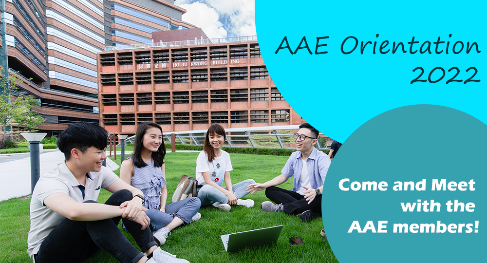 AAE Orientation - Event Website Image