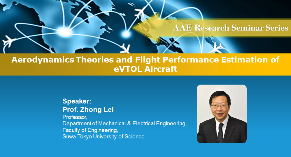 Image for Event - Dr Lei