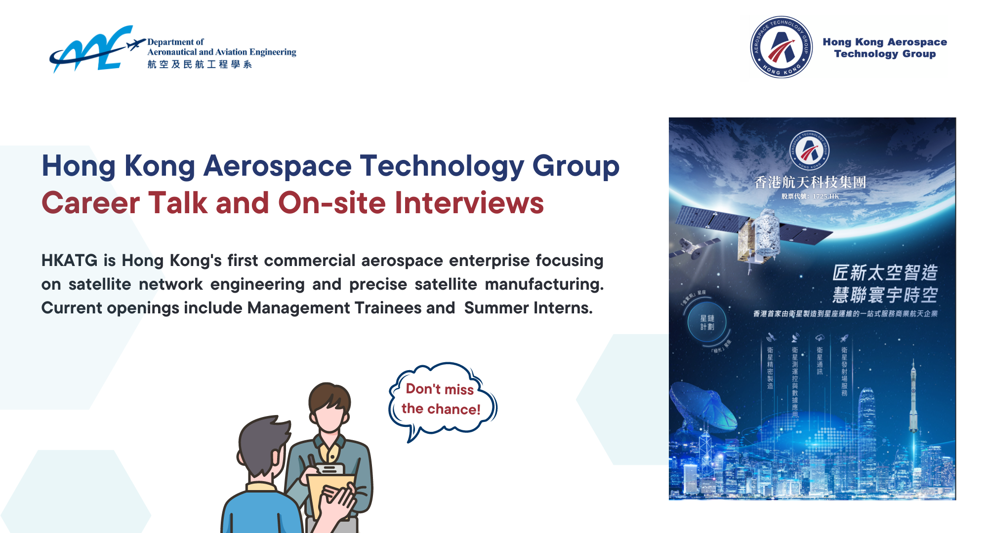 Career Talk Rectangle   Event Webpage