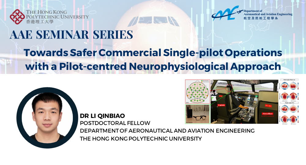 Seminar Event Image - Dr Li Qinbiao