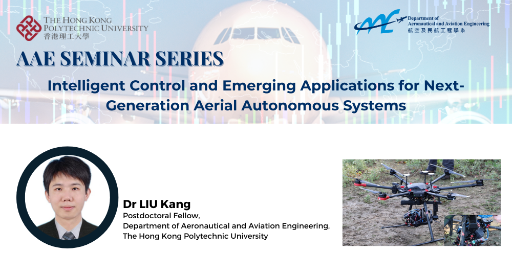 Seminar event image - Dr LIU Kang