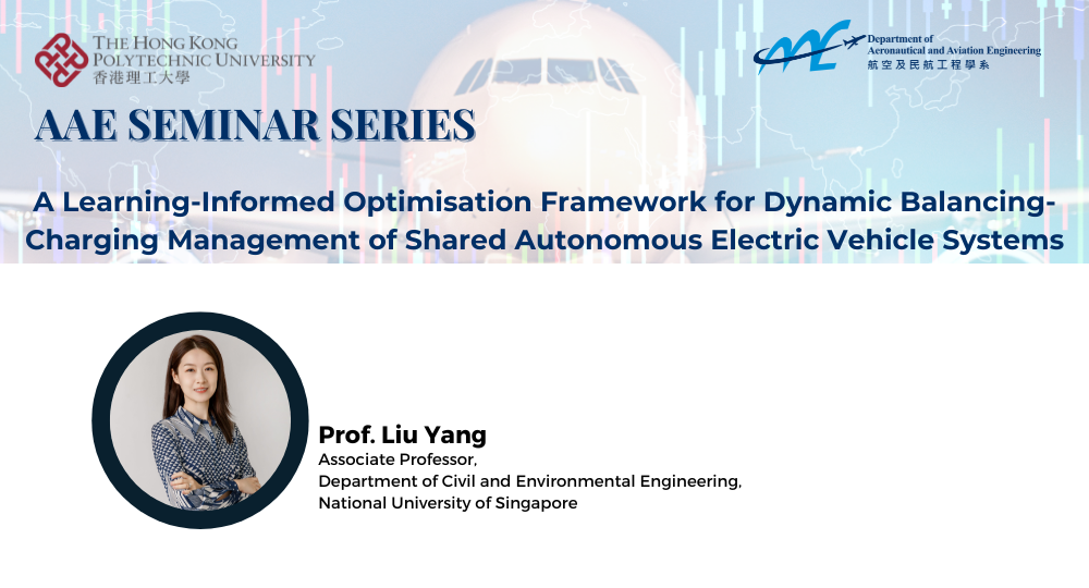 Seminar event image  Prof LIU Yang