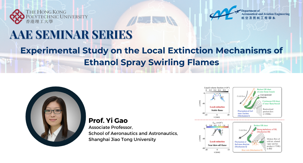 Seminar event image  Prof Yi Gao