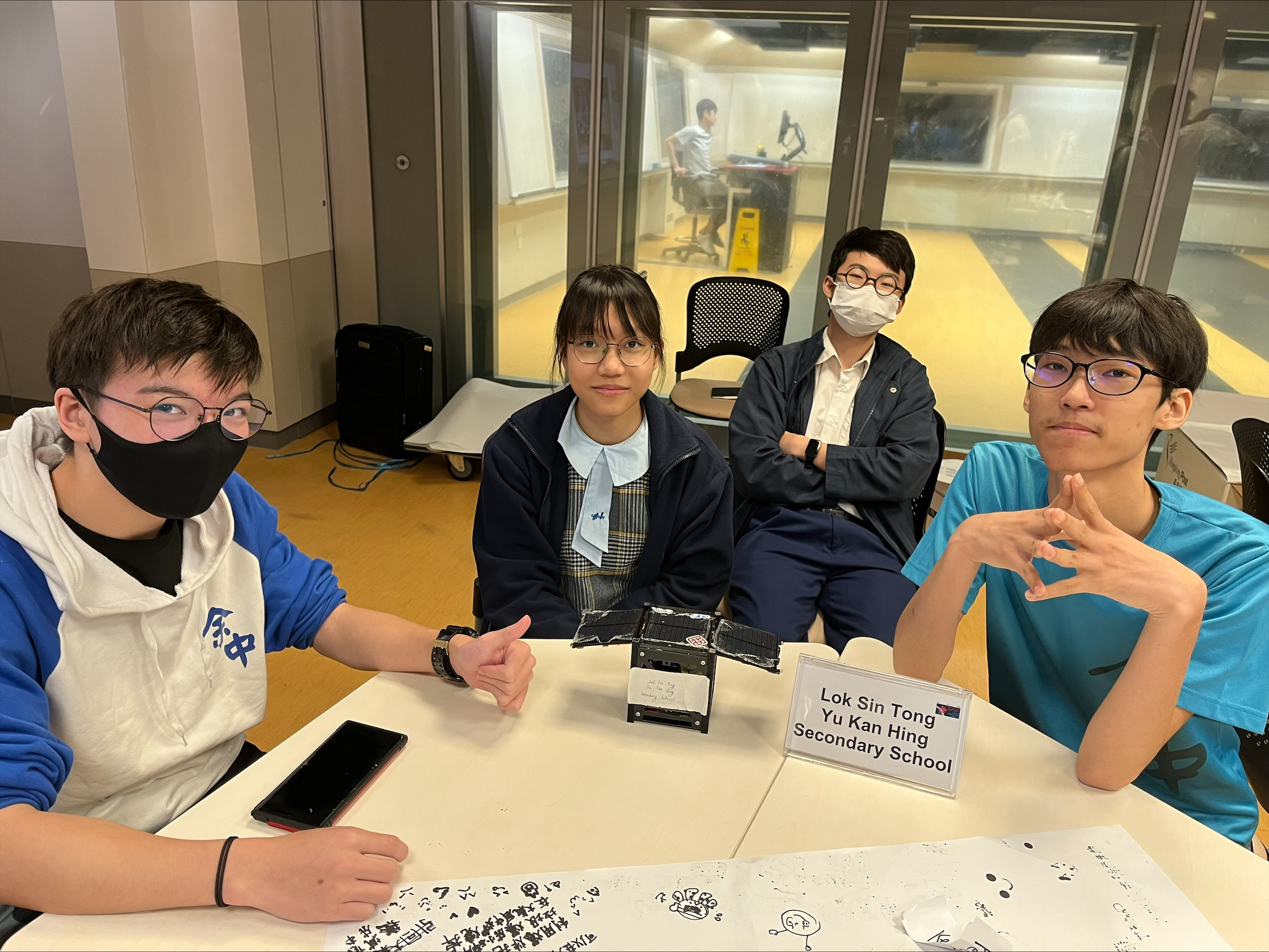 LST Yu Kan Hing Secondary School 2