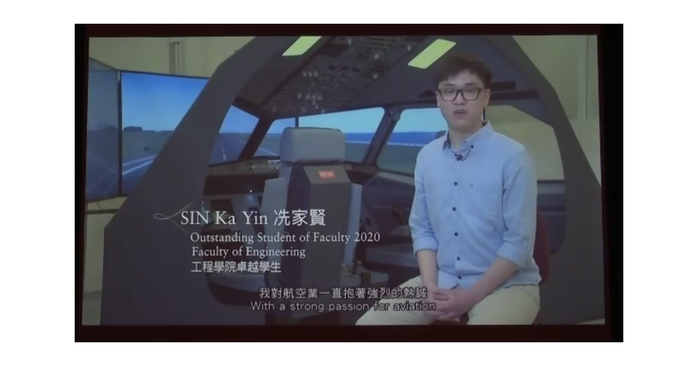SIN Ka Yin 20210312