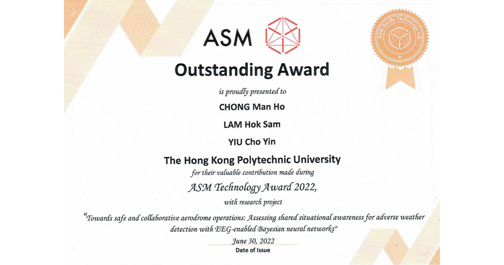 ASM Outstanding Award