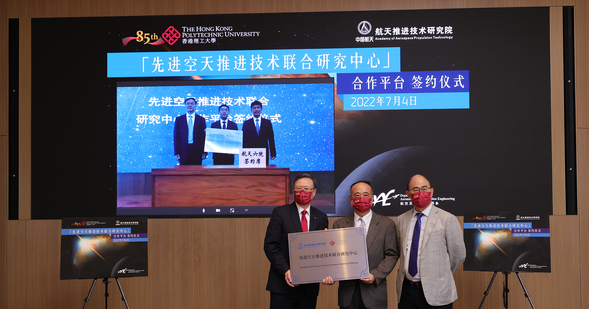 Presentation of the lable for the reserach centre 2