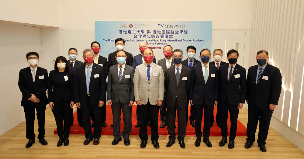 Group photo - PolyU and HKIAA MoU Signing Ceremony