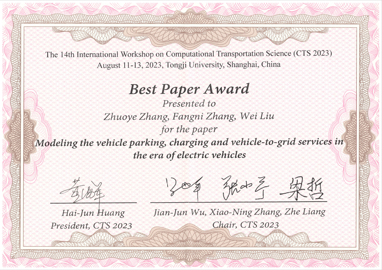 CTS 2023_Certificate