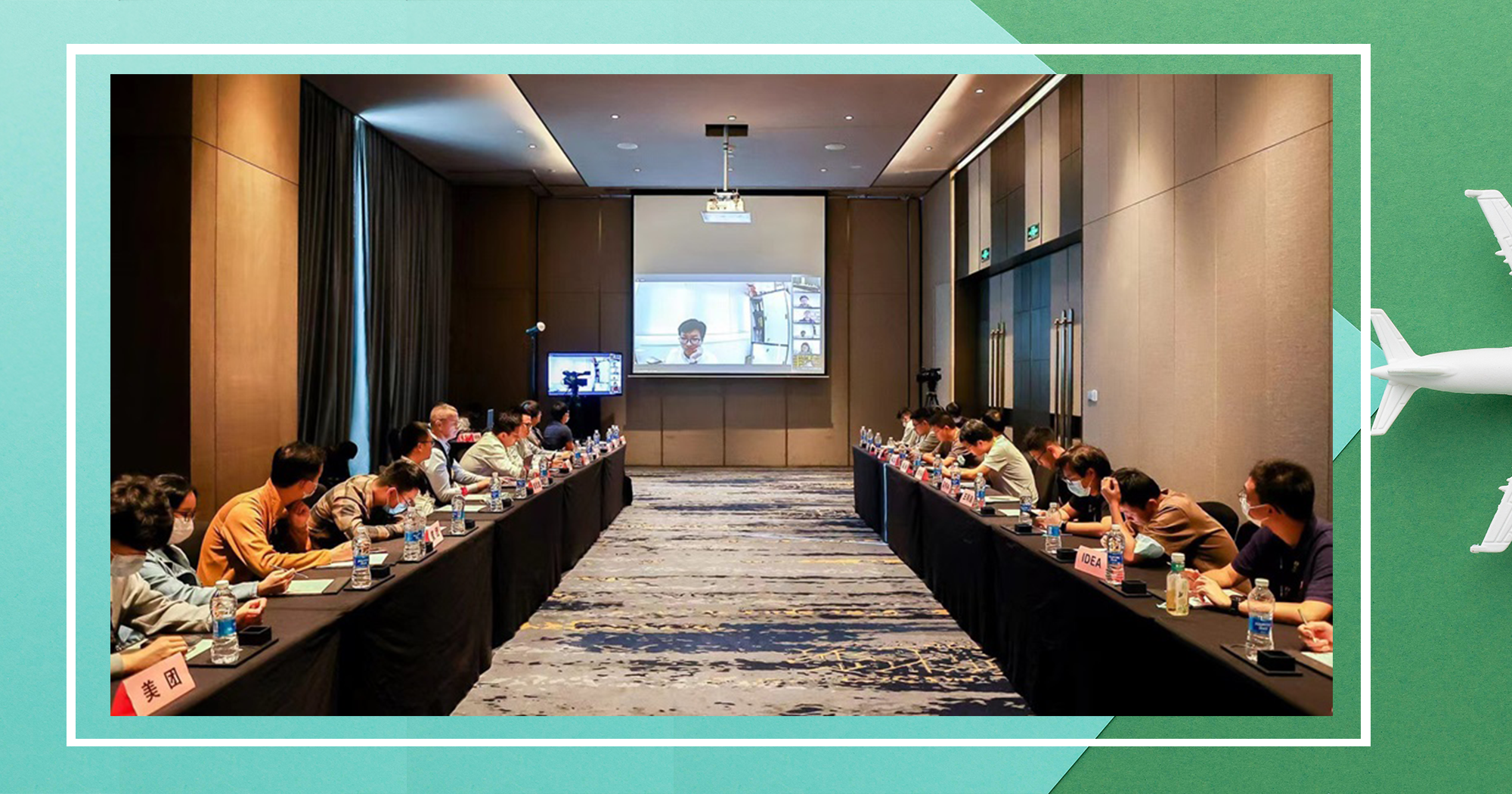 Meituan collabortion - meeting