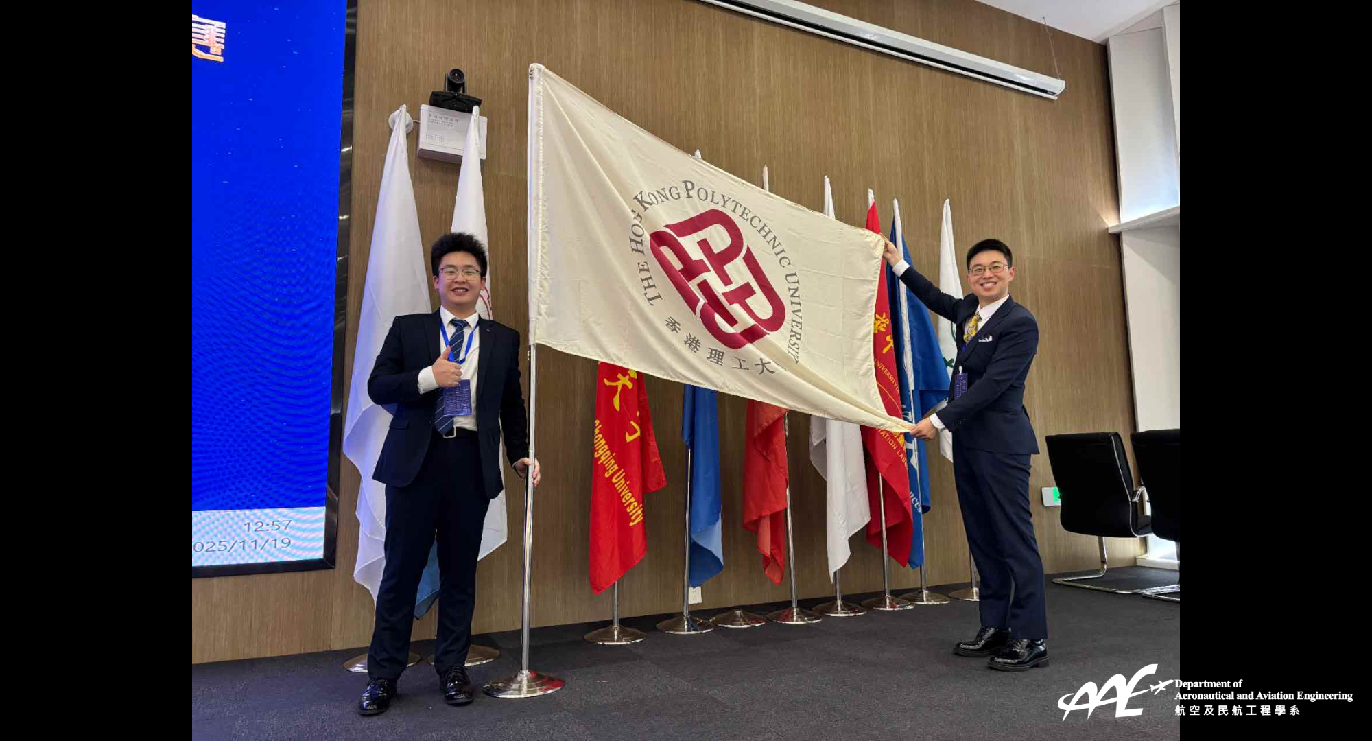 PhD student Mr Samba ZHOU Zihong and undergraduate student Mr WANG Lexuan represents PolyU at the 3rd SUCC.