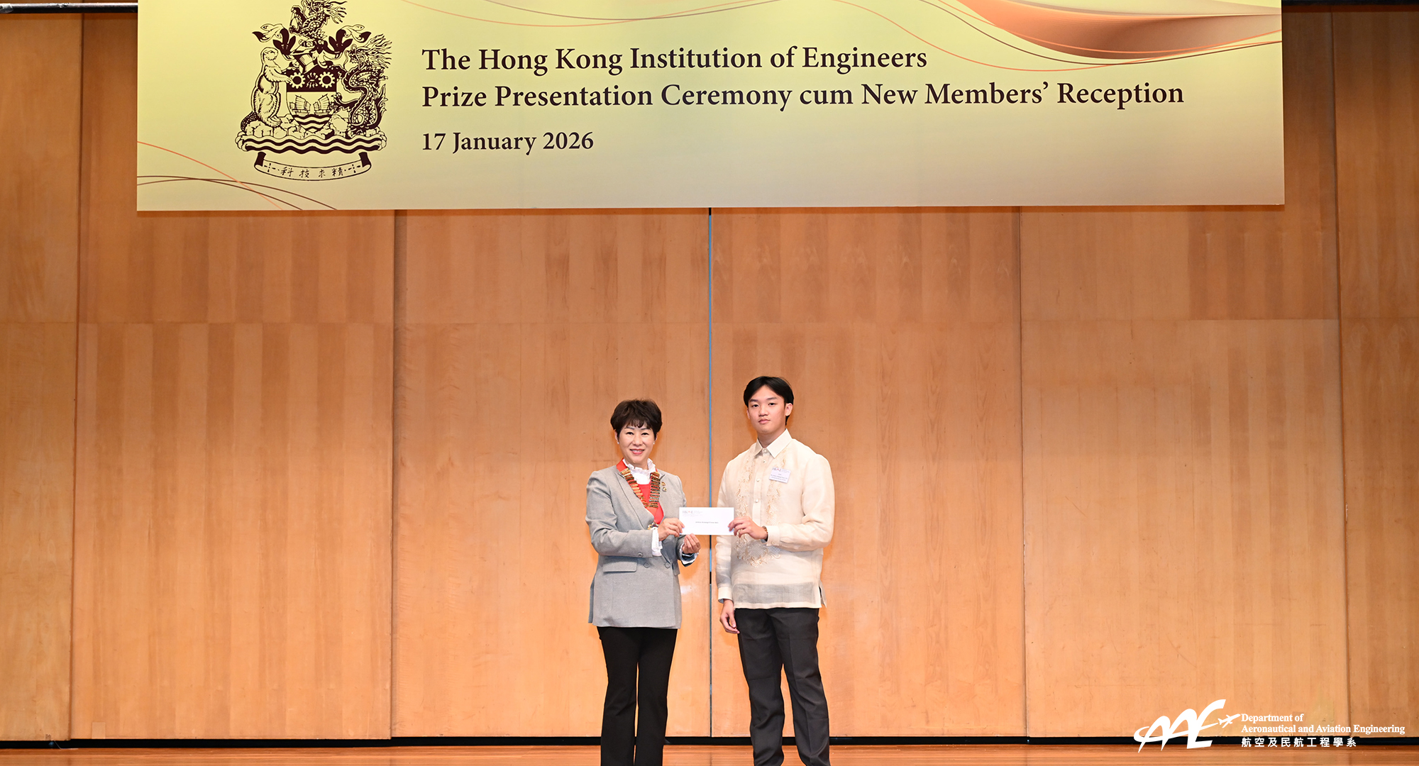 Mr ANG Jershon Ainsleigh Entote (right) was awarded the HKIE Scholarship 2025/26.