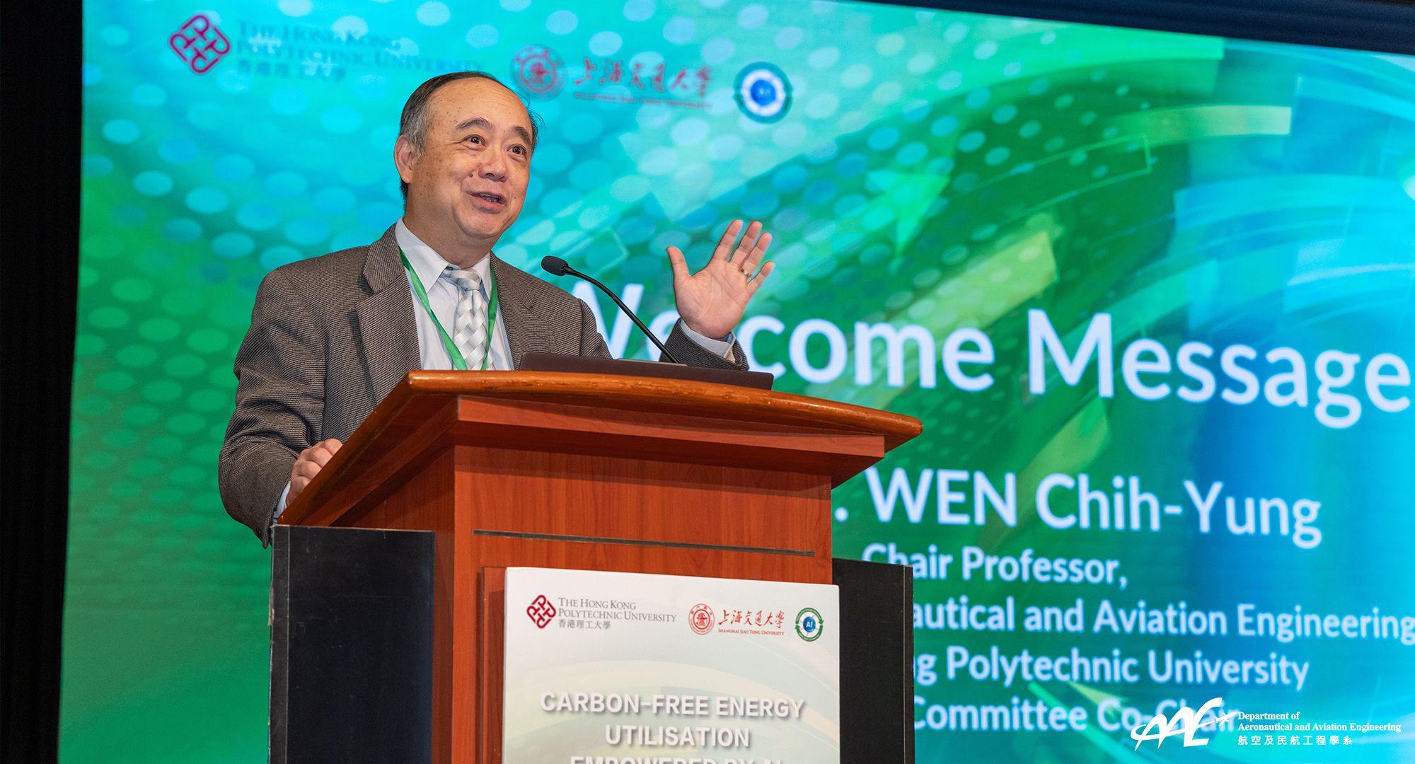 Professor Chih-Yung Wen, Steering Co-Chair of the Conference Organising Committee offered a welcome speech. 大會組織委員會共同程序主席 - 香港理工大學航空及民航工程學系溫志湧教授致歡迎辭。