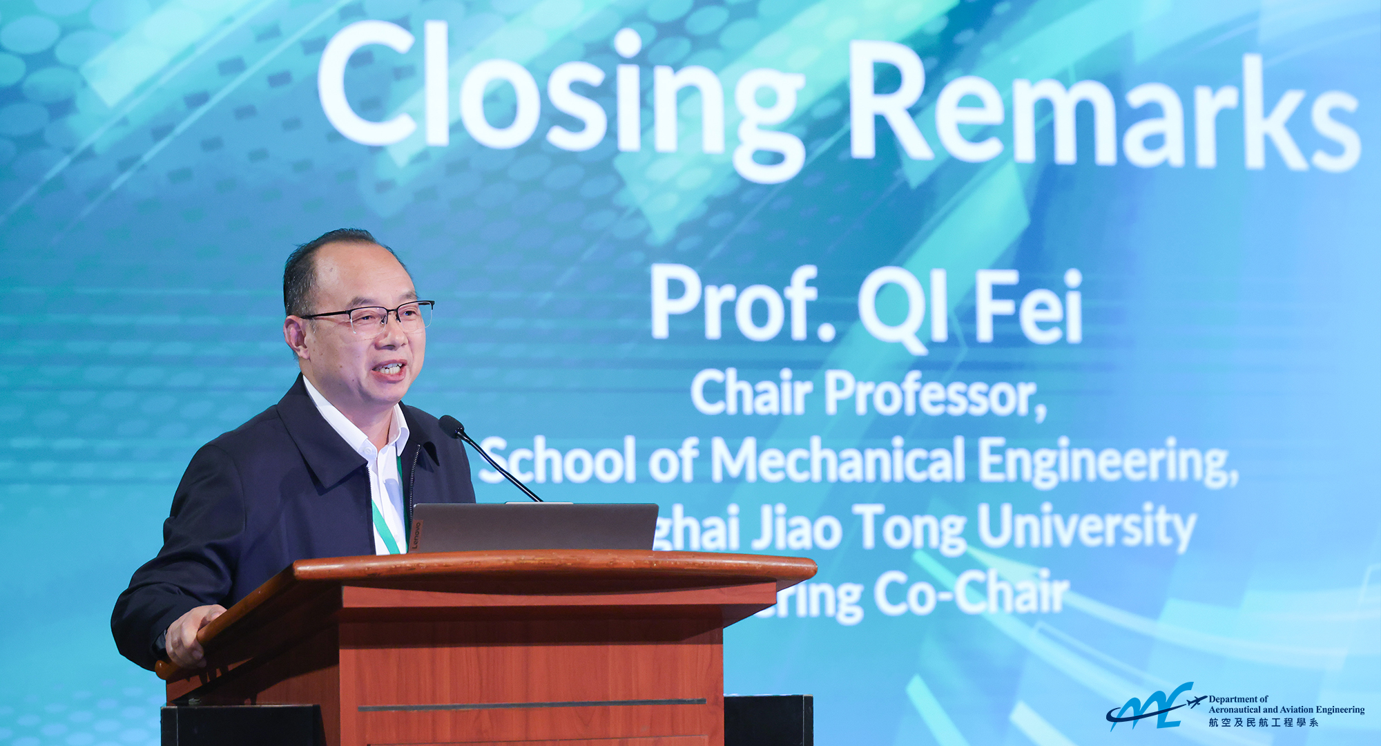 Professor Fei Qi, Steering Co-Chair of the Conference Organising Committee from Shanghai Jiao Tong University concluded the conference with a closing remark. 來自上海交通大學的大會組織委員會共同程序主席齊飛教授致閉幕辭，為會議畫上圓滿句號。