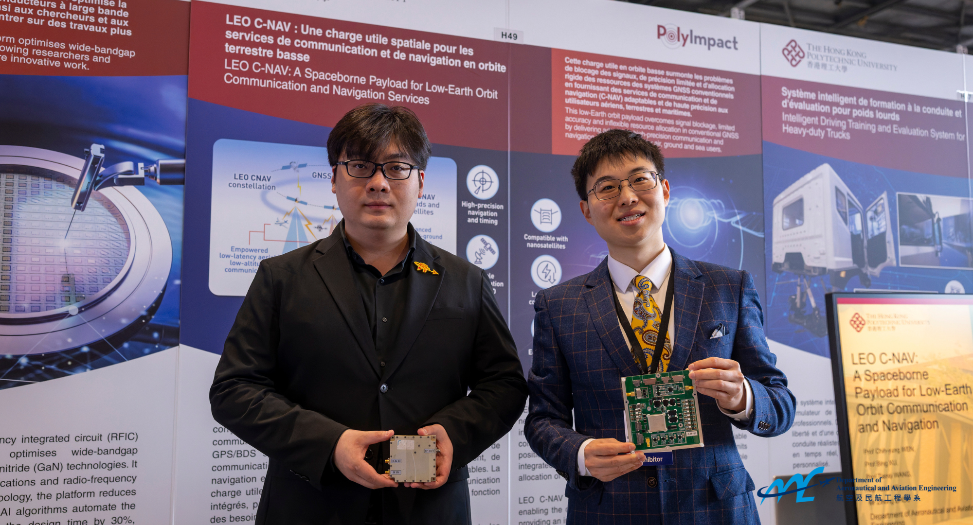 Dr Tianqi Wang and Mr Zihong Zhou are holding the compartment of the LEO satellite payload. The satellite payload has been launched into outer space.