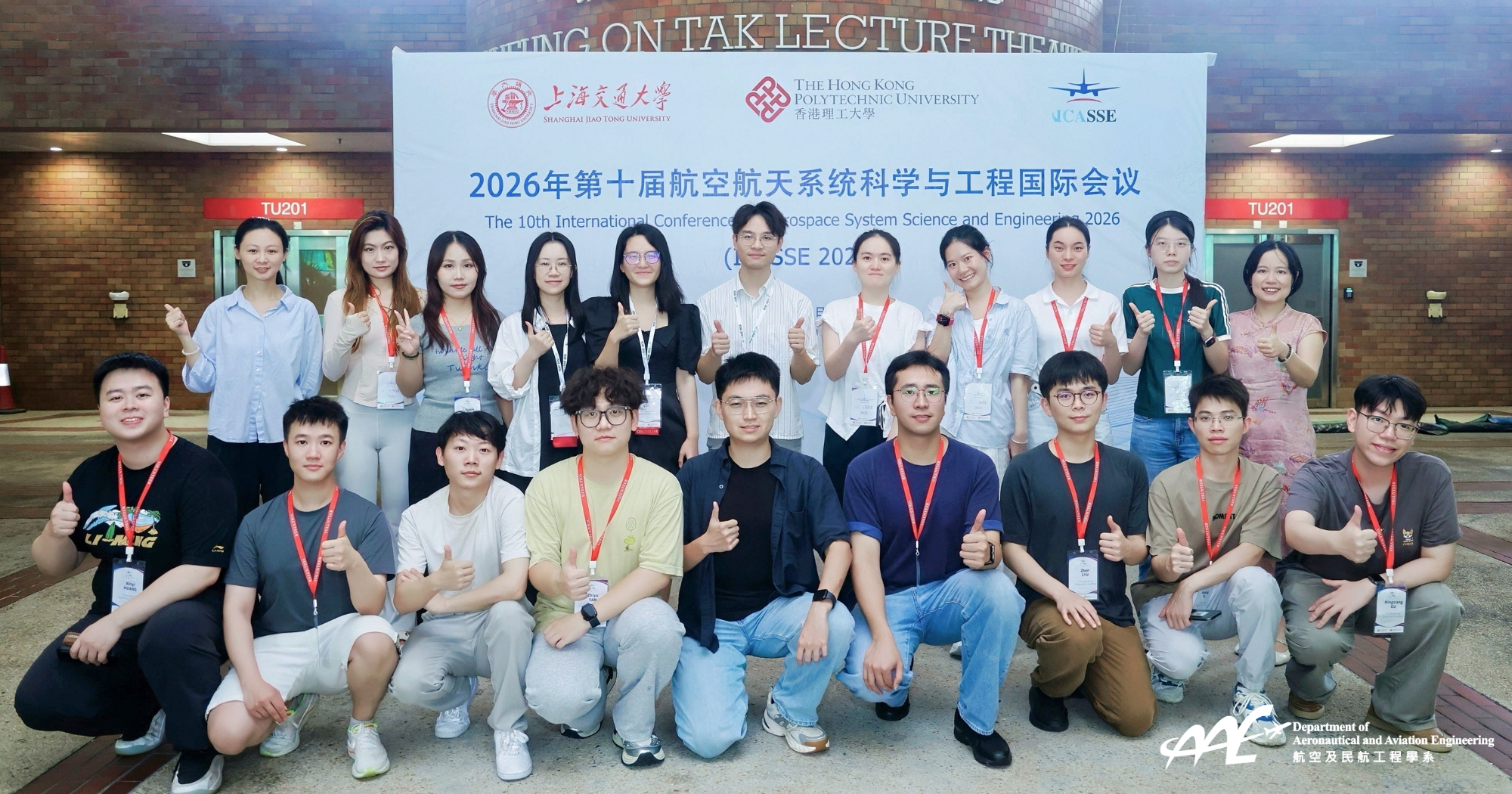 The local organising team and student helpers supported the delivery of ICASSE 2026 at PolyU.