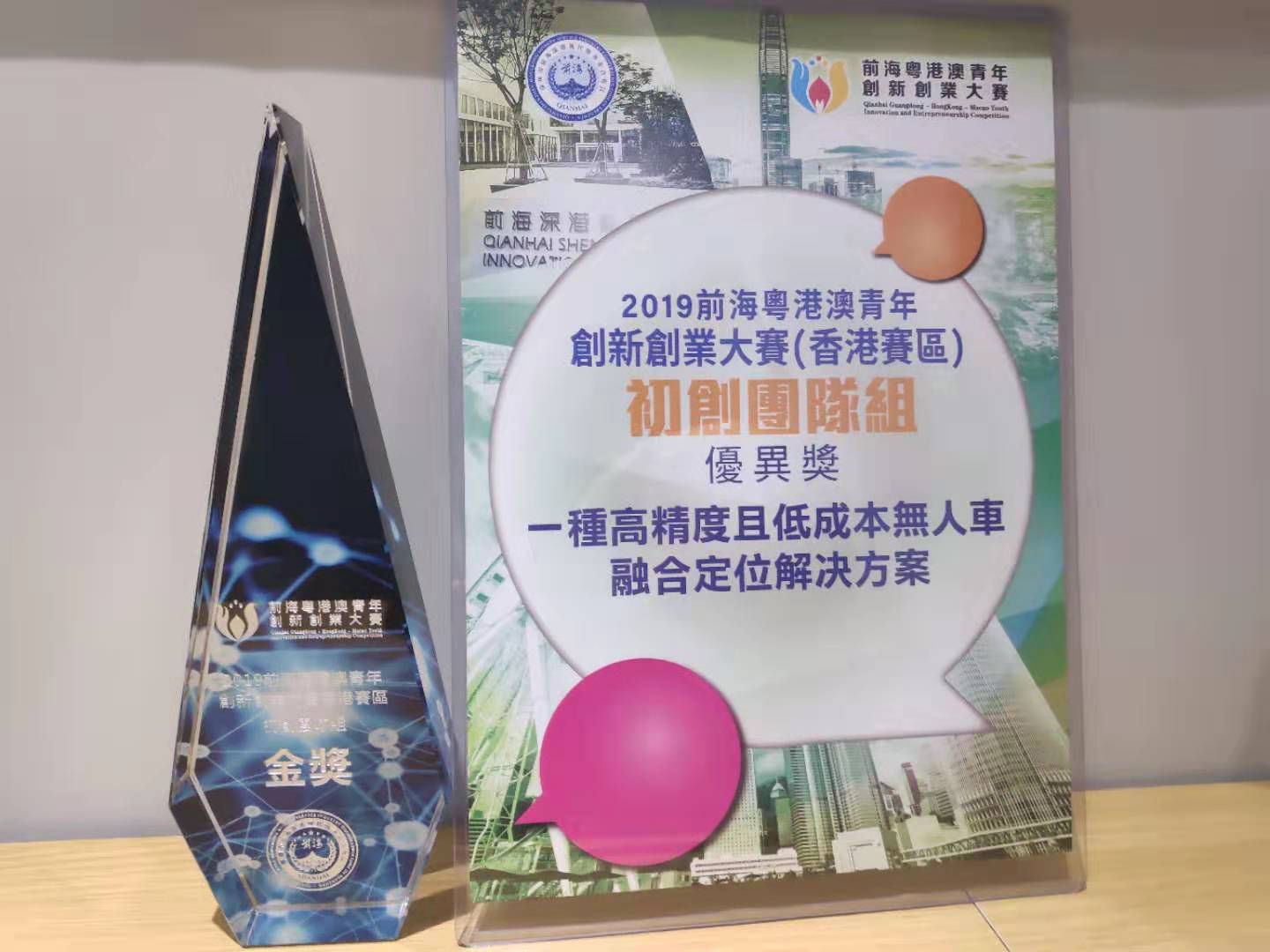 Award ceremony