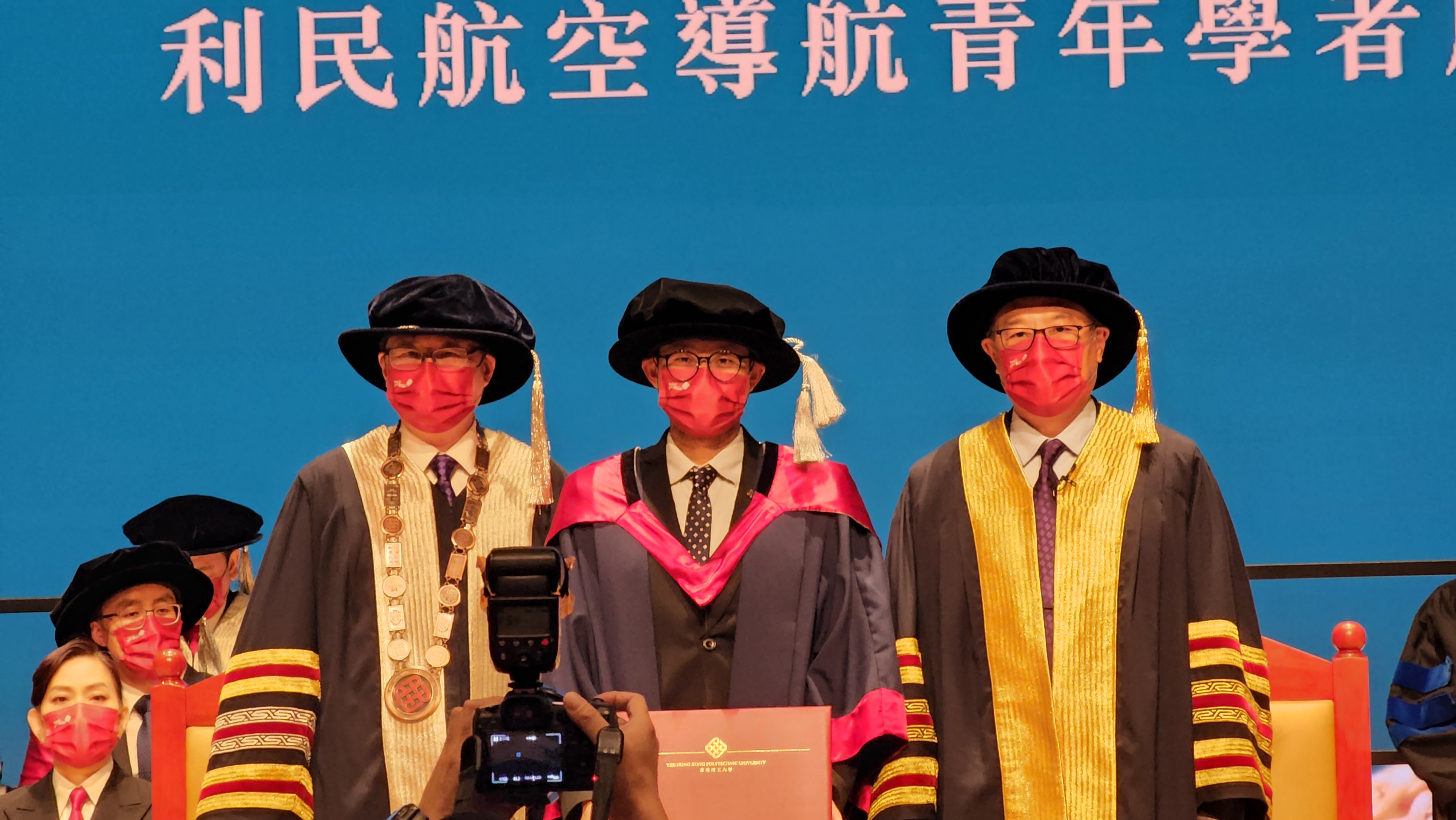 Award ceremony