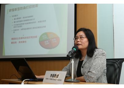 Impact Case_Li Pei_Ink