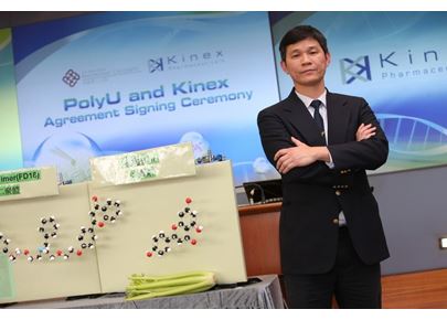 Impact Case_Thomas Leung_drug_inparagraph_2