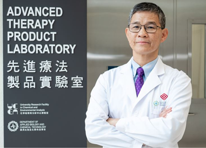 Advanced Therapy Product Laboratory