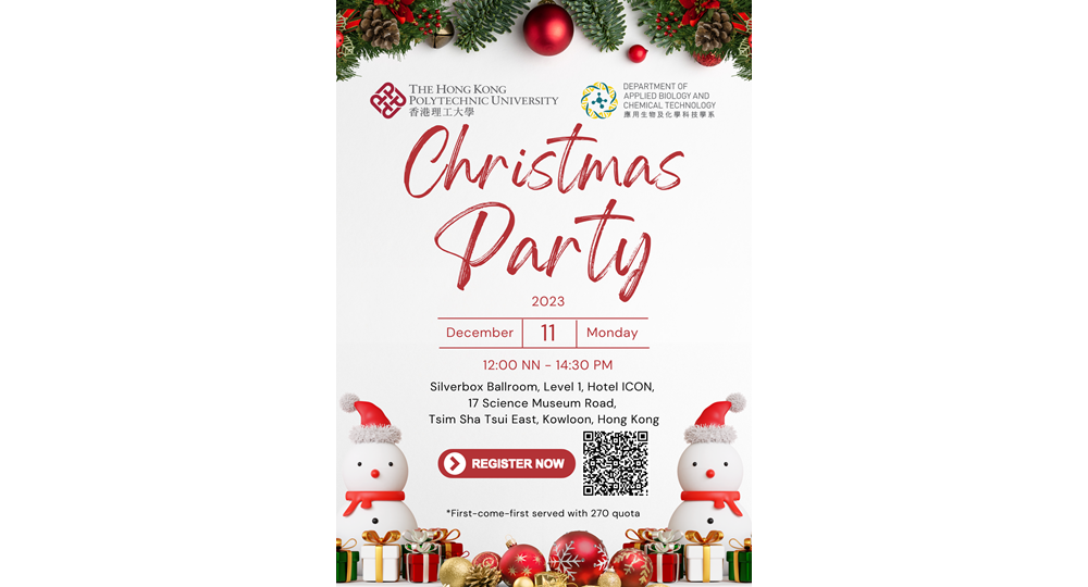Christmas Party Invitation Card Internal