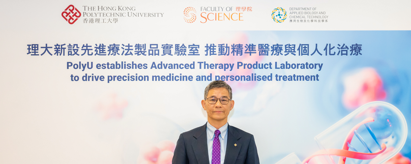 Cover photo  Prof Chow rev