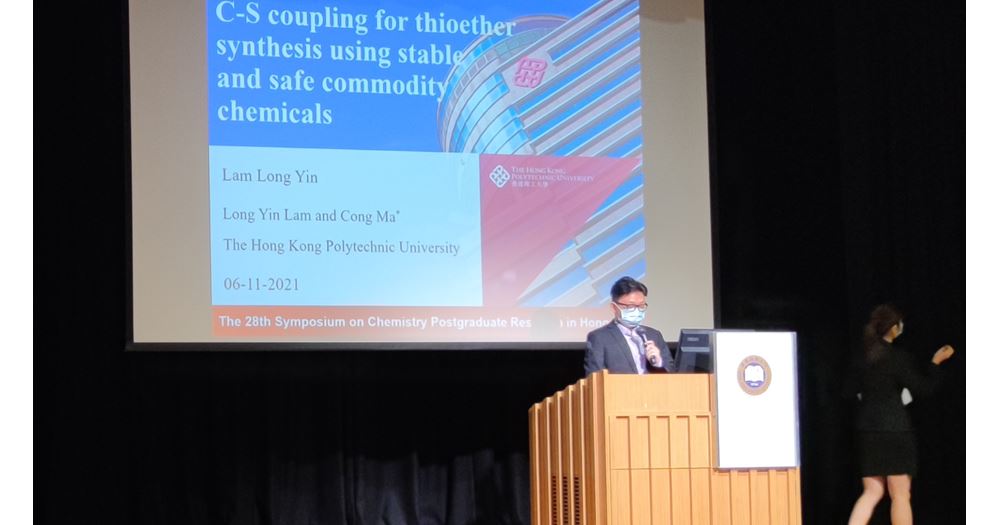 Oral Presentation by LAM Long Yin