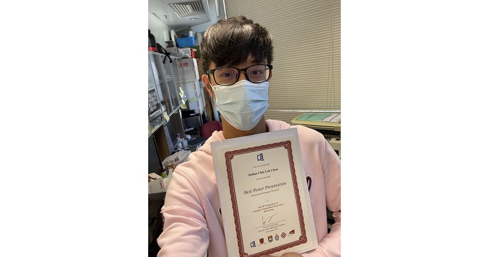 Poster Presentation Awardee - CHOW Chiu Lok Joshua