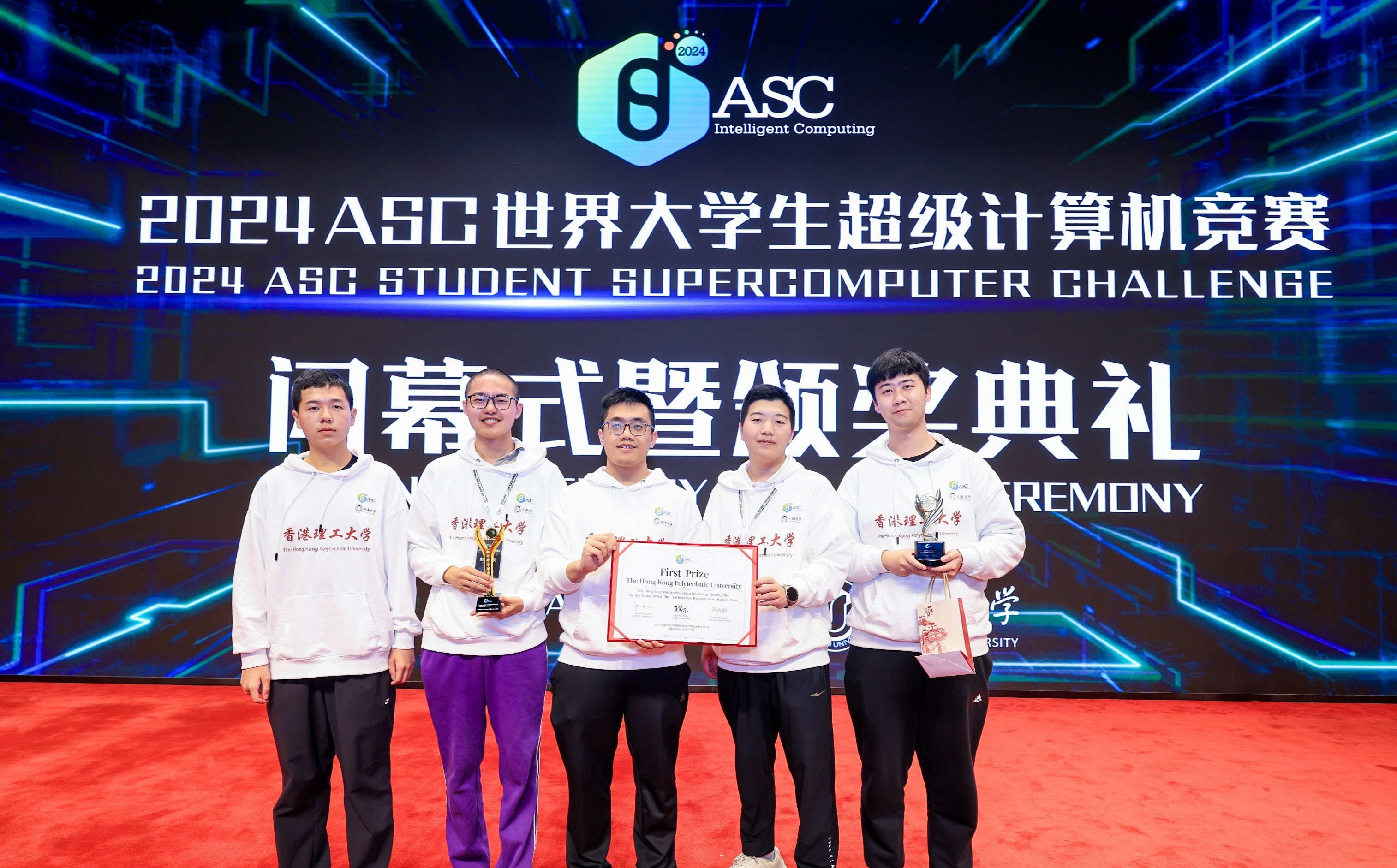 PolyU Undergraduates Excel in ASC24 Student Supercomputer Challenge ...