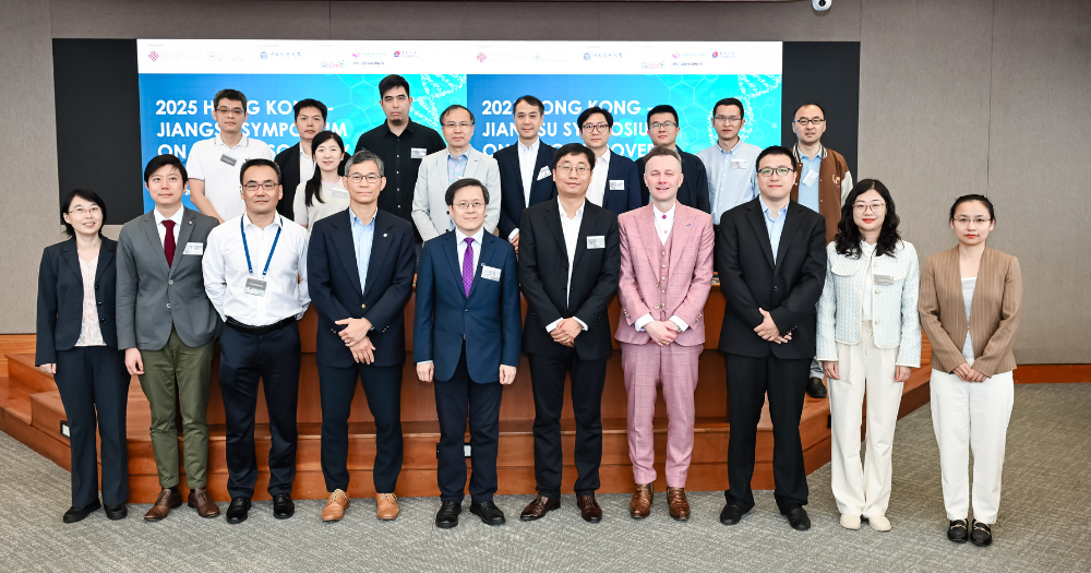 2025 symposium 2