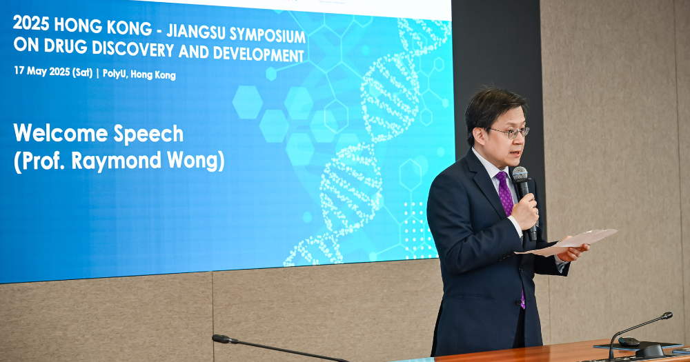 2025 symposium 4