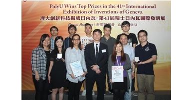 Special Prize and Gold Medal Awarded at 41st International Exhibition of Inventions of Geneva_1