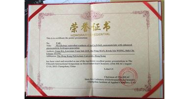Excellent Poster Presentation Award at the 15th International Symposium_1