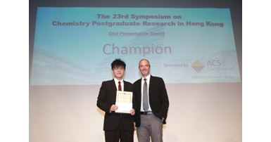 Best Poster Award and Oral Presentation Award at the 23rd Symposium on Chemistry_1