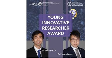 Award YIRA