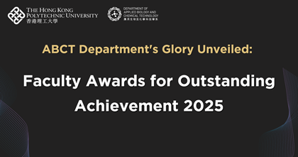 Faculty Awards for Outstanding Achievement 2025_v2