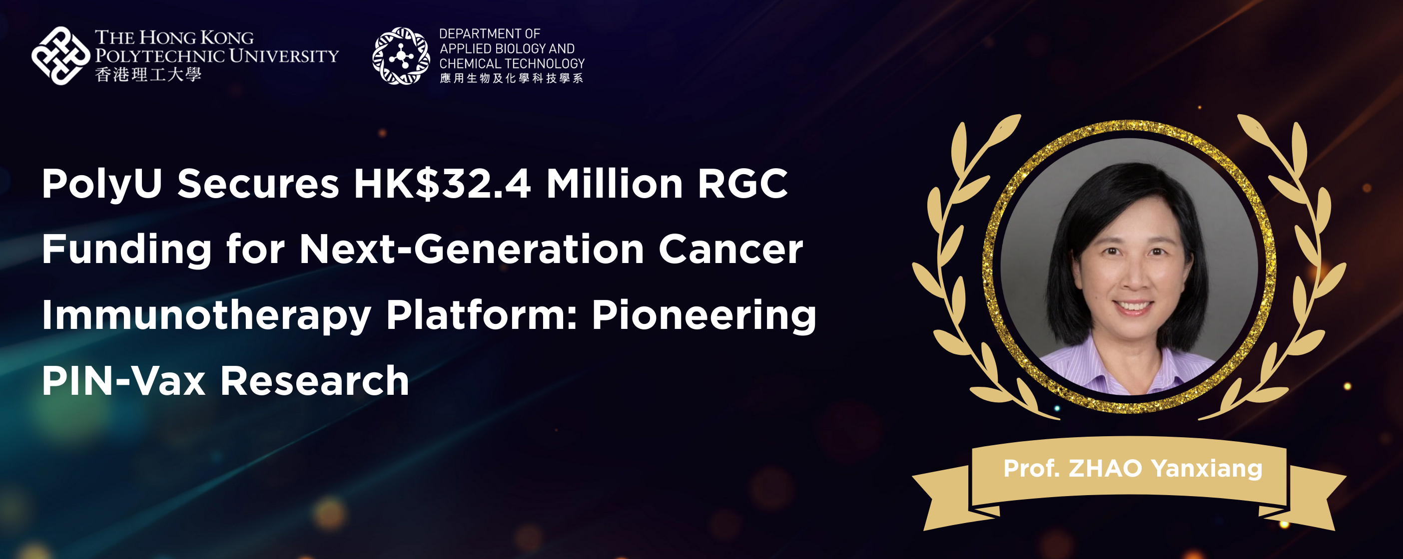 PolyU Secures HK324 Million RGC Funding for NextGeneration Cancer Immunotherapy Platform Pioneering