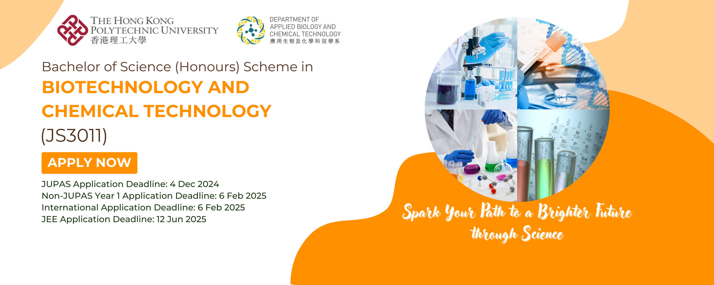 Homepage banner - AY 202526 (1)