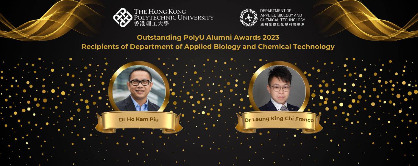 Outstanding Alumni Awards_homepage_banner rev