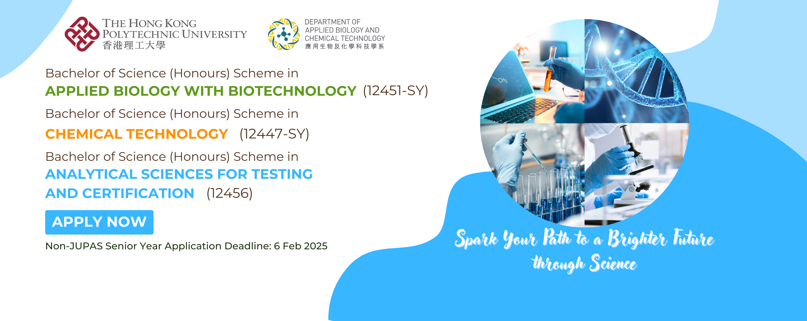 SY banner - AY 202526