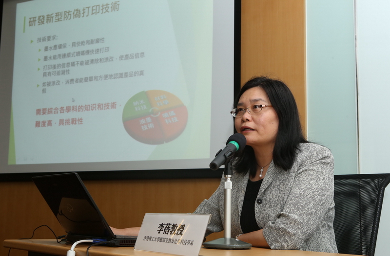 Impact Case_Li Pei_Ink