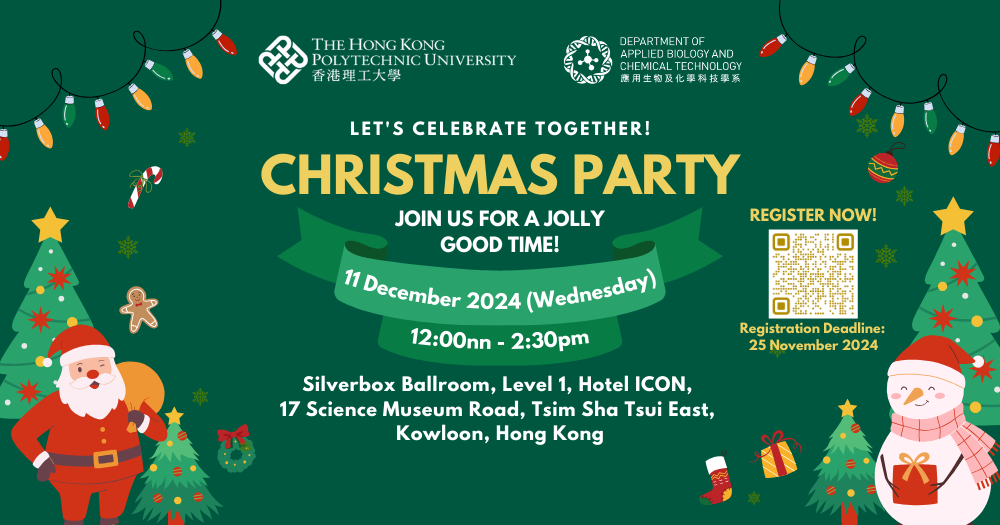 Christmas Party Poster 2808 x 1120 px 1000 x 525 px