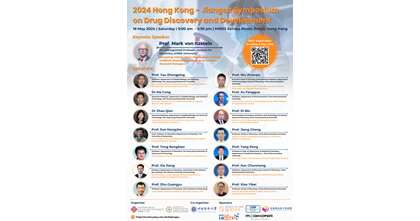 Poster v9- 2024 Hong Kong - Jiangsu Symposium on Drug Discovery and Development