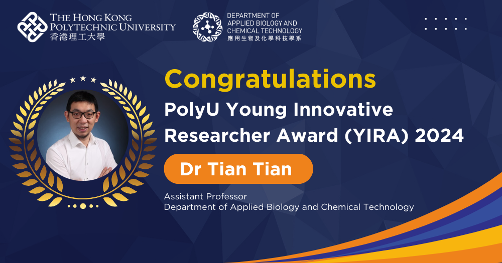 Banner - PolyU Young Innovative Researcher Award 2024 (2)