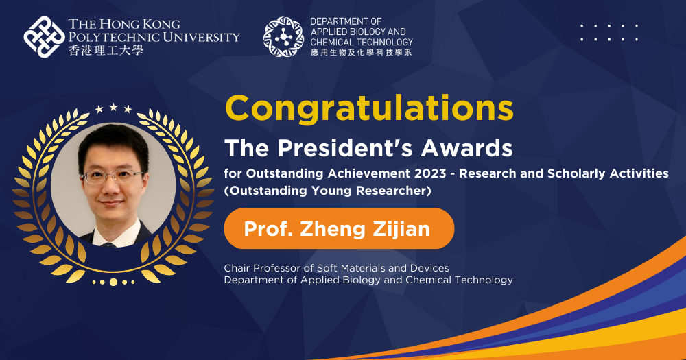 Banner - President Award 2023