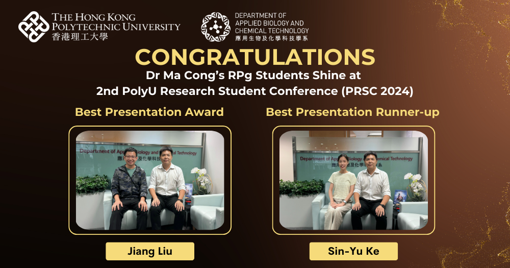 Website Banner - PRSC2024