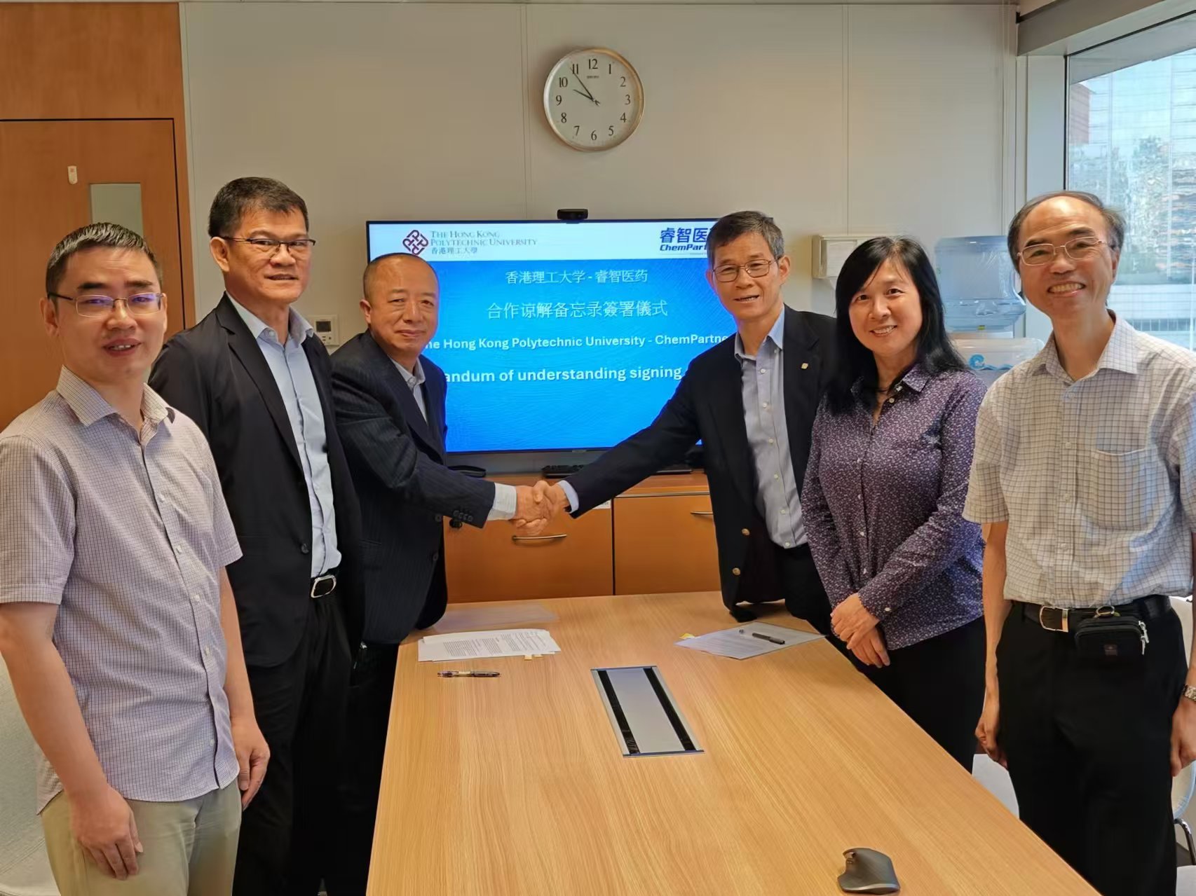 Weixin Image_20240812144226