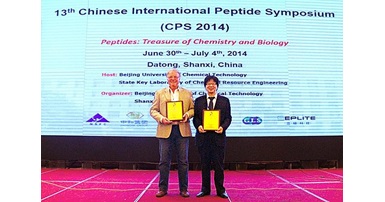 PolyU scholar received award for anti-cancer drug research_1